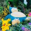 shopkanto